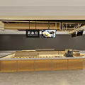 Modern Japanese Restaurant Interior With Sushi Counter And Display Case