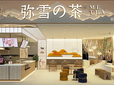 Japanese Style Milk Tea Shop Interior Design With Wooden Counter Cozy Seating And Decor 3d model