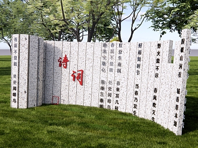 Campus New Chinese Poetry Landscape Wall 3d model