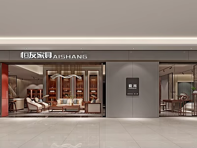 Stylish AISHANG Furniture Store In Mall Showcasing Sofas Tables And Cabinets 3d model