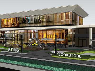 Modern Square Landscape Featuring YOT BOOKSTORE Modern Building Glass Facade And Green Lawn 3d model