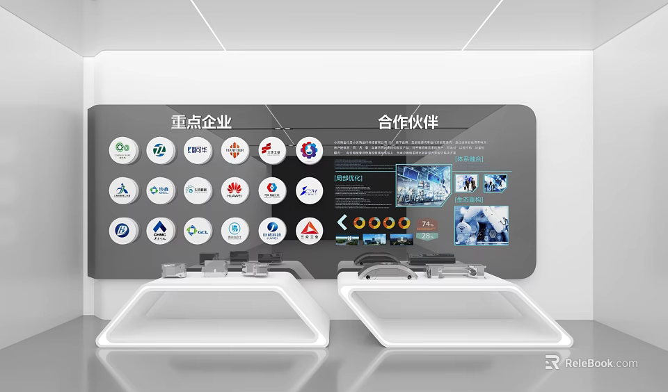 Modern Corporate Exhibition Hall Showcasing Key Enterprises and Partners Logos and Information 3d model 