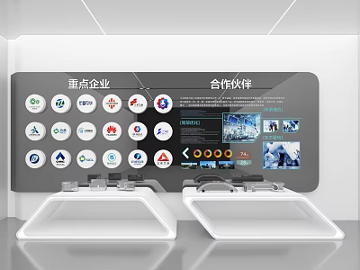 Modern Corporate Exhibition Hall Showcasing Key Enterprises and Partners Logos and Information 3d model