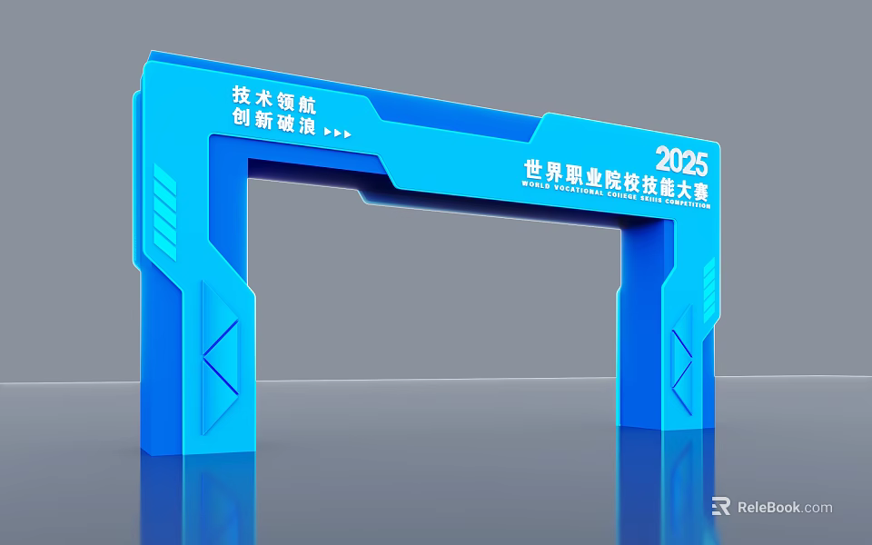 Blue Gateway for 2025 World Vocational College Skills Competition with Technology Innovation 3d model 