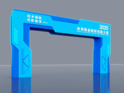 Blue Gateway for 2025 World Vocational College Skills Competition with Technology Innovation 3d model