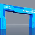 Blue Gateway for 2025 World Vocational College Skills Competition with Technology Innovation