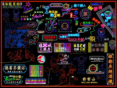 Colorful Neon Decorative Lights With Trendy Patterns And Texts For Party Decor 3d model
