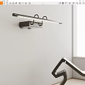 Modern Minimalist Wall Light With Sleek Long Design Mounted On White Wall And Contemporary Chair