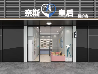 Nais Queen Hair Care Store With Modern Exterior Glass Door And Product 3d model