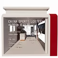 Modern Bus Station With Red Curved Design Glass Doors And Display Elements