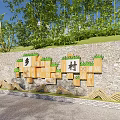 Rural Scenic Wall with Wooden Blocks Countryside Characters Wavy Decorations Green Vegetation and Blue Sky