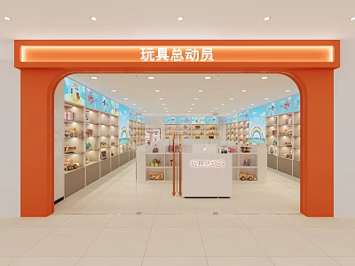 Vibrant Toy Specialty Store Interior With Shelves Filled With Toys And Display Area 3d model