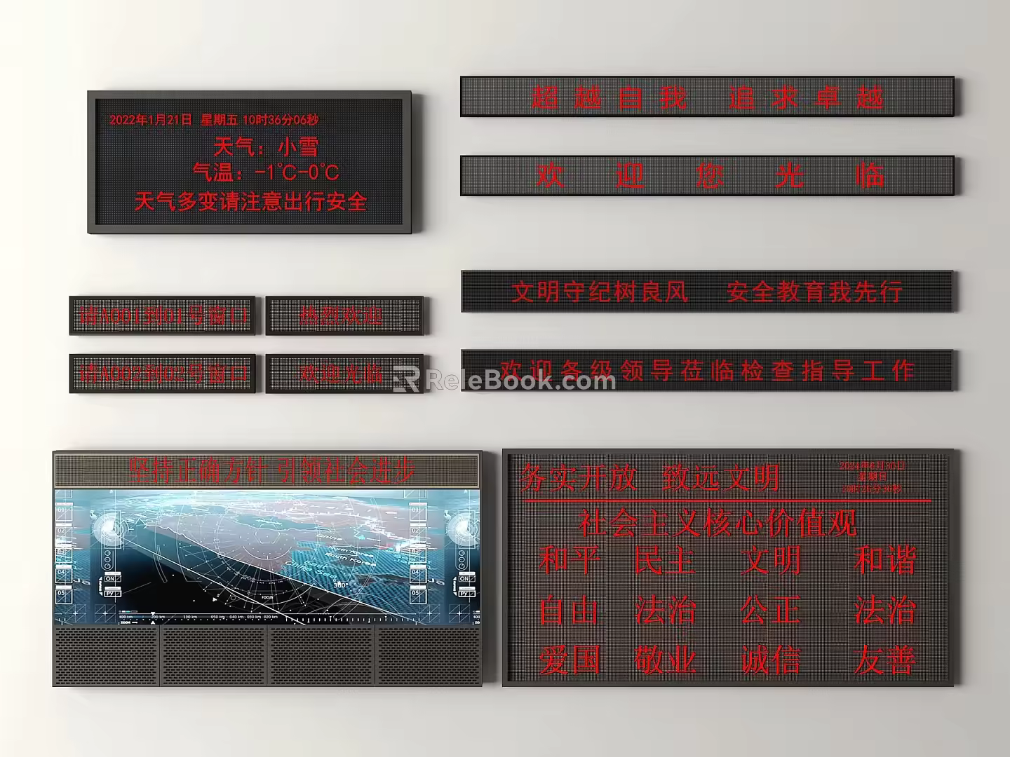 LED display screen electronic screen advertising screen display screen meeting screen electronic screen subtitle screen 3d model