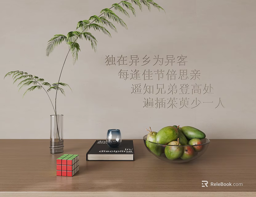 Decorative Ornament Set With Clear Vase Green Fern Rubik's Cube Black Book And Fruit Bowl 3d model 