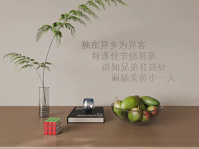 Decorative Ornament Set With Clear Vase Green Fern Rubik's Cube Black Book And Fruit Bowl 3d model