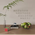 Decorative Ornament Set With Clear Vase Green Fern Rubik's Cube Black Book And Fruit Bowl