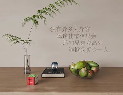 Decorative Ornament Set With Clear Vase Green Fern Rubik's Cube Black Book And Fruit Bowl 3d model