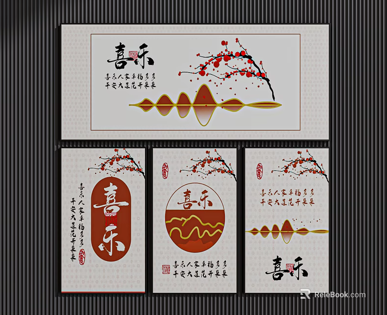 Chinese Style Photo Wall With Plum Blossom Calligraphy And Wave Patterns 3d model 