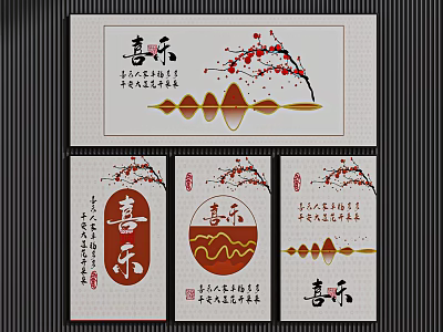 Chinese Style Photo Wall With Plum Blossom Calligraphy And Wave Patterns 3d model