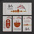 Chinese Style Photo Wall With Plum Blossom Calligraphy And Wave Patterns