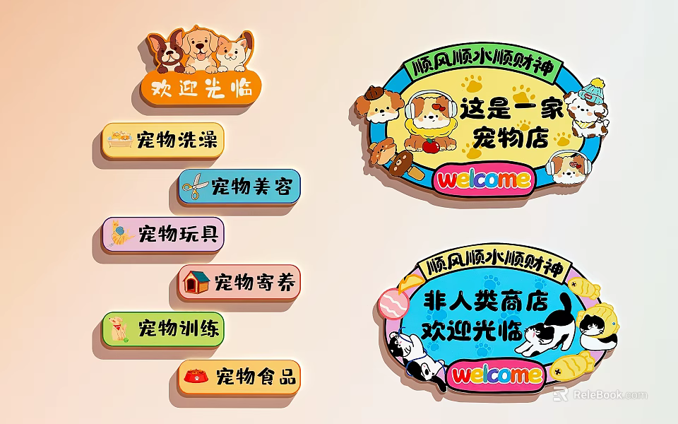 Friendly Pet Shop Offering Pet Bathing Grooming Toys Boarding Training and Food with Cartoon Pets 3d model 