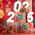 2025 Festive Chinese New Year Photo Spot With Red Decor Balloons Snake Mascot And Couplets