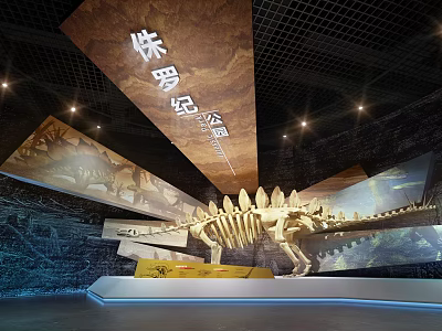 Jurassic Exhibition With Large Dinosaur Skeleton And Background Wall Displays 3d model