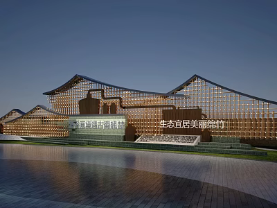 Scenic Wall Design of China Fujian Taiwan Museum with Traditional Roof and Glass Elements 3d model
