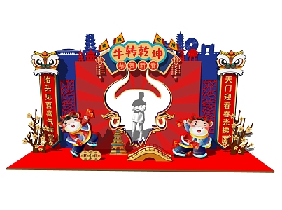 New Chinese Style Beauty Chen Spring Festival New Year Beauty Chen Photo Frame 3d model