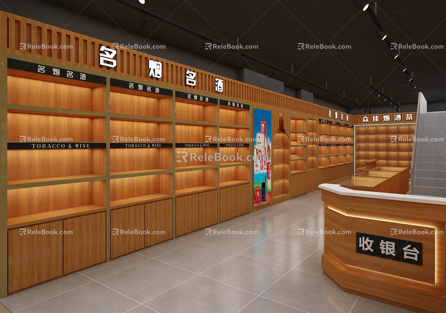 High-end smoke sprinkle tea counter store 3d model