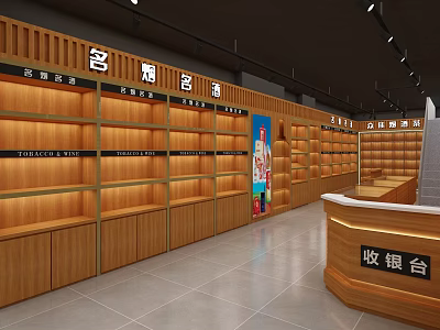 High-end smoke sprinkle tea counter store 3d model