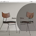 Nuevo Modern Dining Chairs With Wooden Backrest Black Seat And Metal Legs