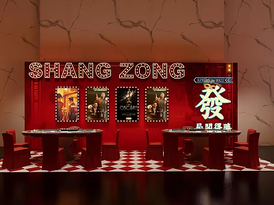 SHANG ZONG Fa Themed Photo Check-in Spot With Red Background And Stamp Style Decorations 3d model