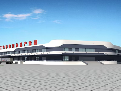 Lanzhou Xigu Commercial Industrial Park With Modern Design Glass Curtain Walls And Spacious Plaza 3d model