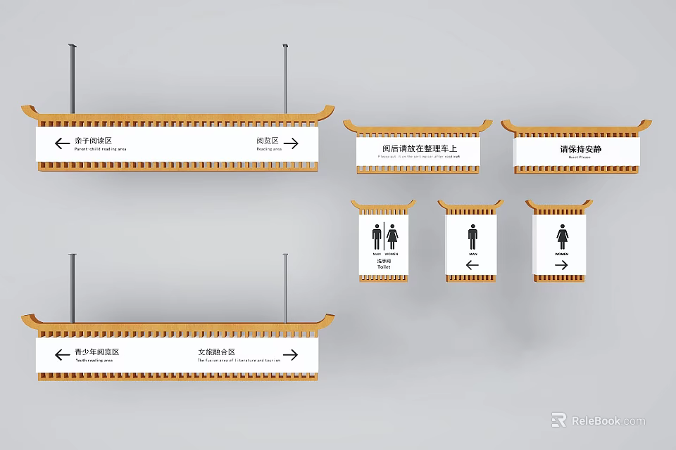 Government Service Hall Directional Signage With Navigation Arrows And Facility Indicators 3d model 