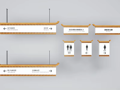 Government Service Hall Directional Signage With Navigation Arrows And Facility Indicators 3d model