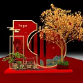 Traditional Festive Decorative Display With Golden Tree Red Background And Welcome Home Sign