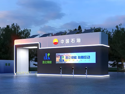 PetroChina Kunlun Energy Smart Gas Station Exterior With Entrance And Fuel Dispensers 3d model