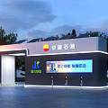 PetroChina Kunlun Energy Smart Gas Station Exterior With Entrance And Fuel Dispensers