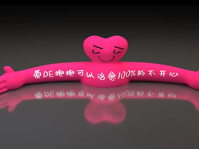 Pink Heart Hugging Photo Spot With Smiling Face For Healing Unhappiness 3d model