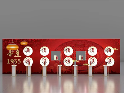 Moutai 1935 Wine Exhibition Shelves With Red Background Circular Signs And Columns 3d model