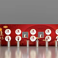 Moutai 1935 Wine Exhibition Shelves With Red Background Circular Signs And Columns