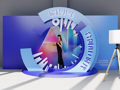 Magnetic Symbiosis Win Win Cooperation Scene With Woman On Exhibition Platform And Blue Background 3d model