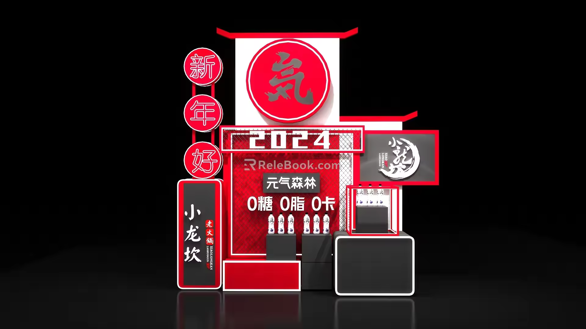 Product display group photo net red punch card meichen display stand vigor forest abyss mirror 3d model