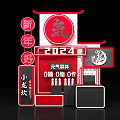 Product display group photo net red punch card meichen display stand vigor forest abyss mirror 3d model