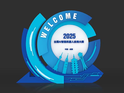 Welcome 2025 National Key Intelligent Manufacturing Achievements Exhibition Photo Check-in Spot with Shenzhen City Buildings 3d model
