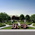 Park Landscape with Diverse Trees Winding Paths and Central Green Area