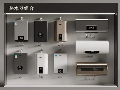 Assorted Wall Mounted Water Heaters Collection For Home Daily Use With Different Styles 3d model
