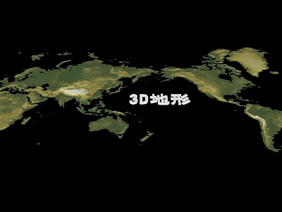 World Terrain Topography World Map Mountain Structure Global Topography Map model