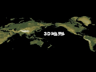 World Terrain Topography World Map Mountain Structure Global Topography Map 3d model